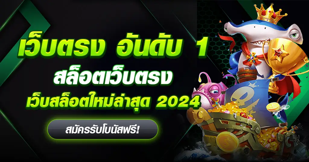 playboy555 สล็อตเว็บตรง